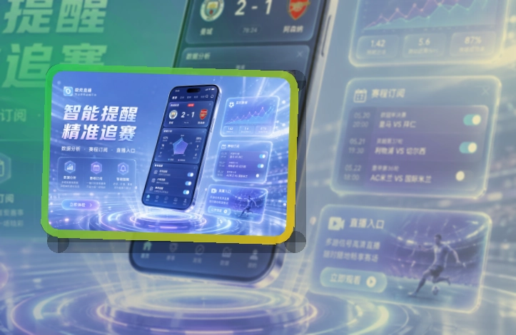 乐鱼APP下载