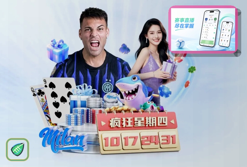 乐鱼体育直播赛事服务